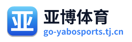 亚博体育